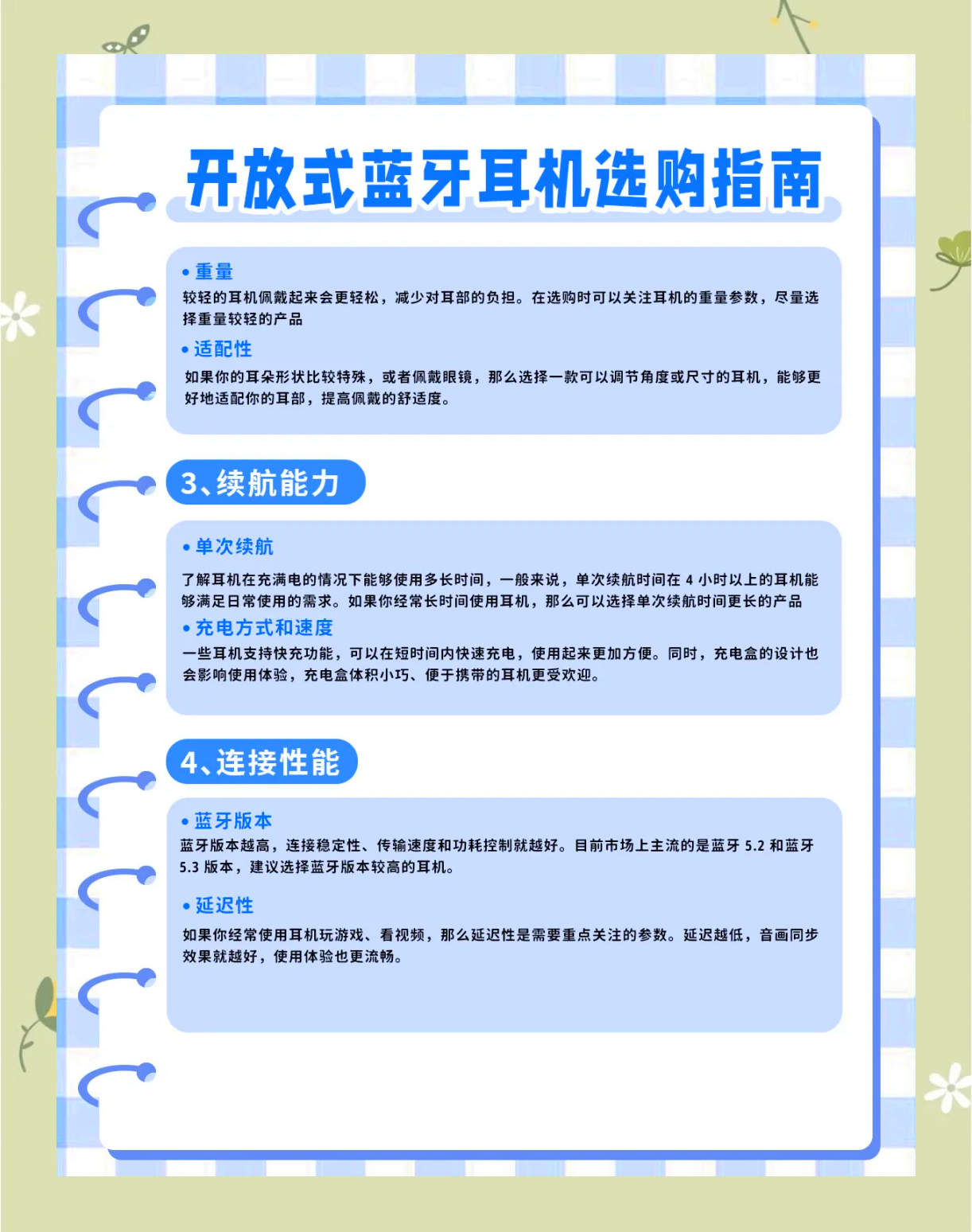 推荐必备“如何知道手机麻将开挂了”分享装挂步骤-第1张图片