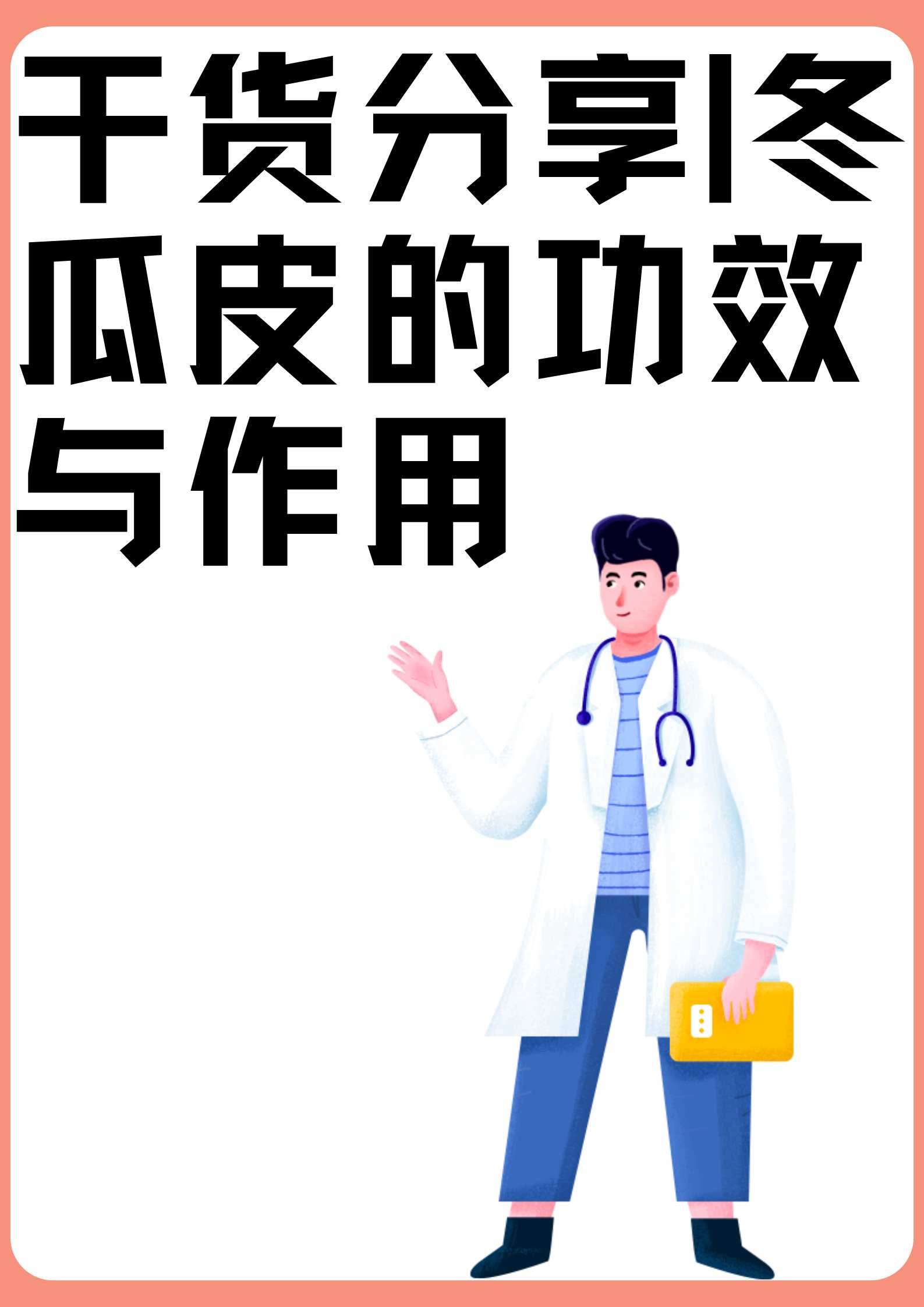 分享干货“pokerworld透视辅助器最新版本更新内容”其实是有挂-第2张图片