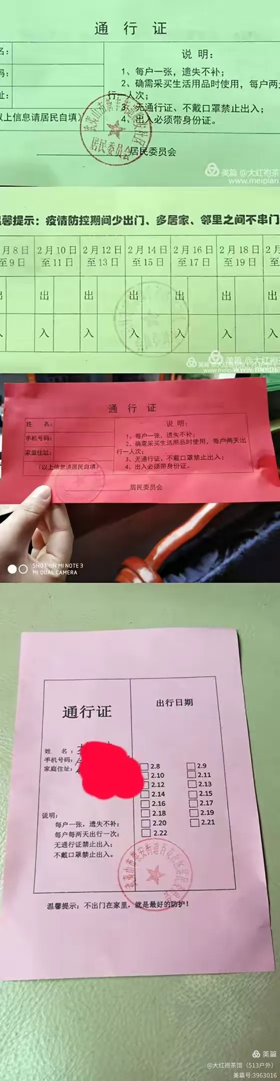 南京禄口机场9人新冠阳性.紧急通知今天南京禄口机场发现九例新冠阳性-第3张图片