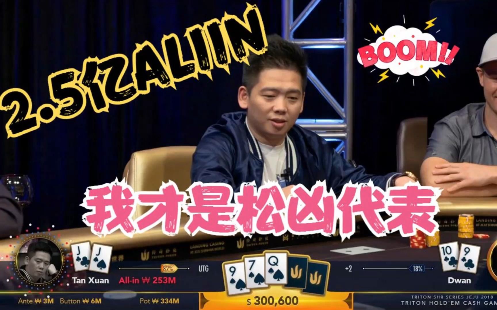 今日教程“德扑27对什么胜率最低	”原来真的有挂-第2张图片