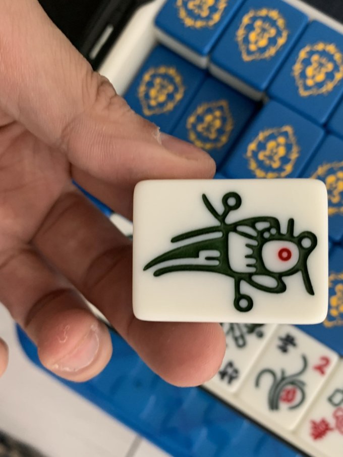 玩家必看教程“网易手机麻将有人控制吗	”确实是有挂-第2张图片