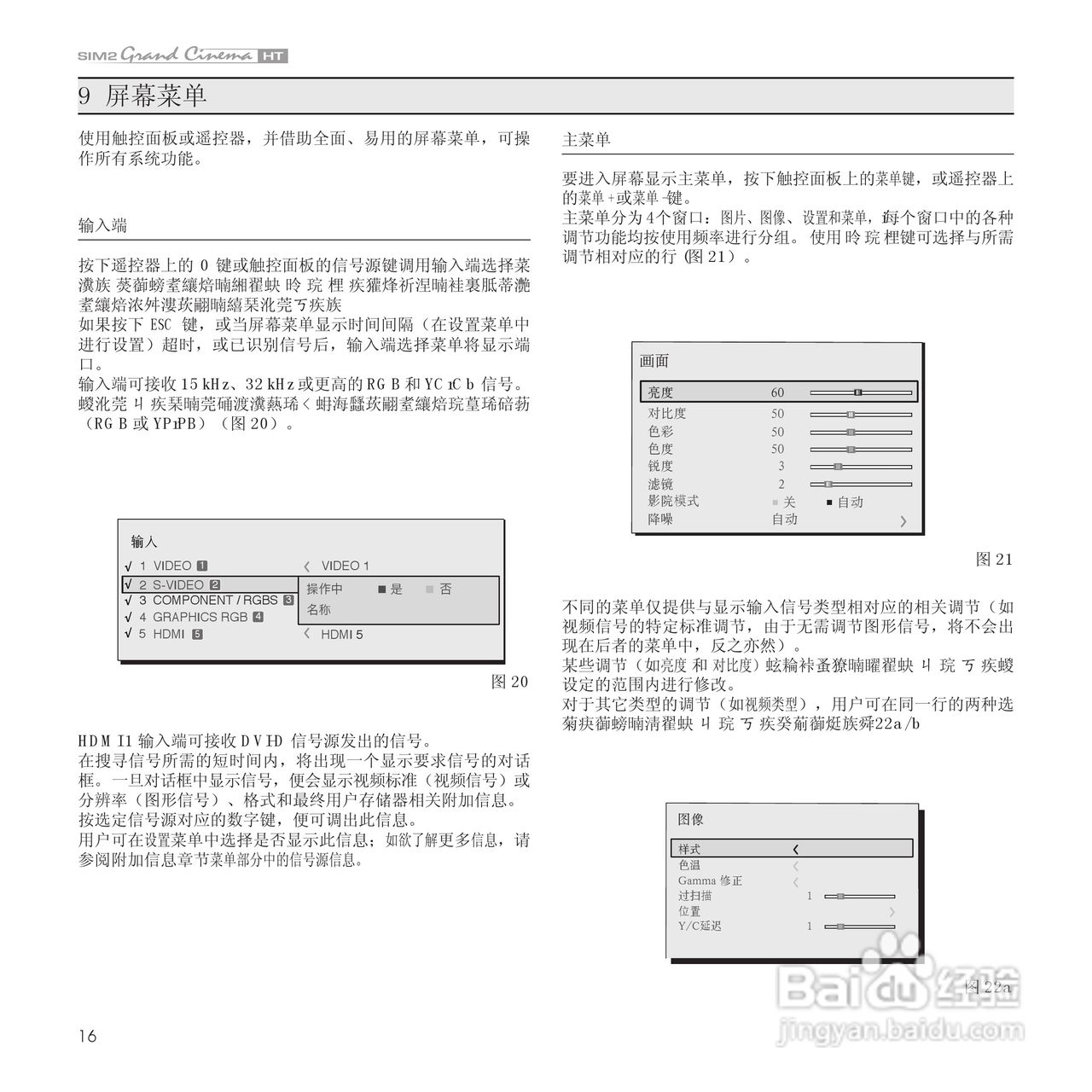 介绍一款“htx矩阵辅助德扑之星”原来真的有挂-第2张图片