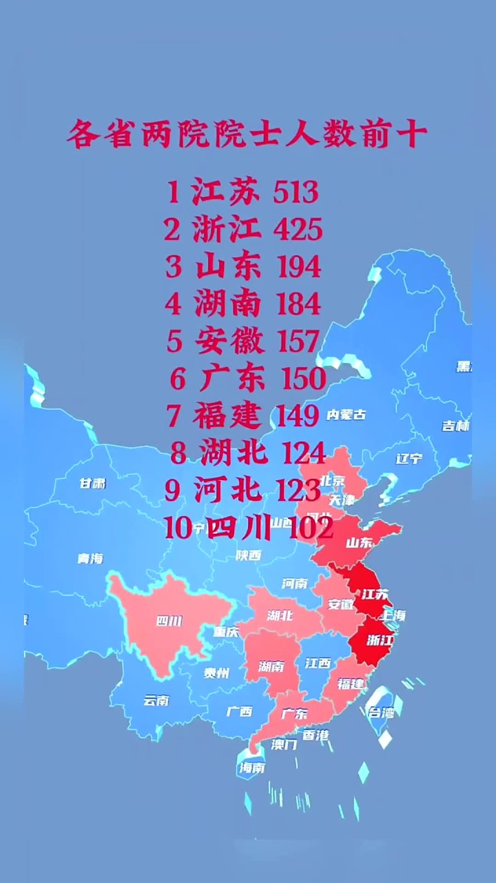 “31个省份新增46例	” 31个省份新增46例确诊病例？-第2张图片