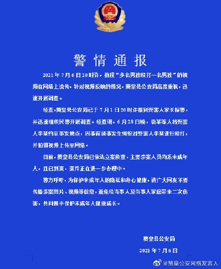 给大家通报一下“We-Poker透视插件挂”分享装挂技巧步骤-第2张图片