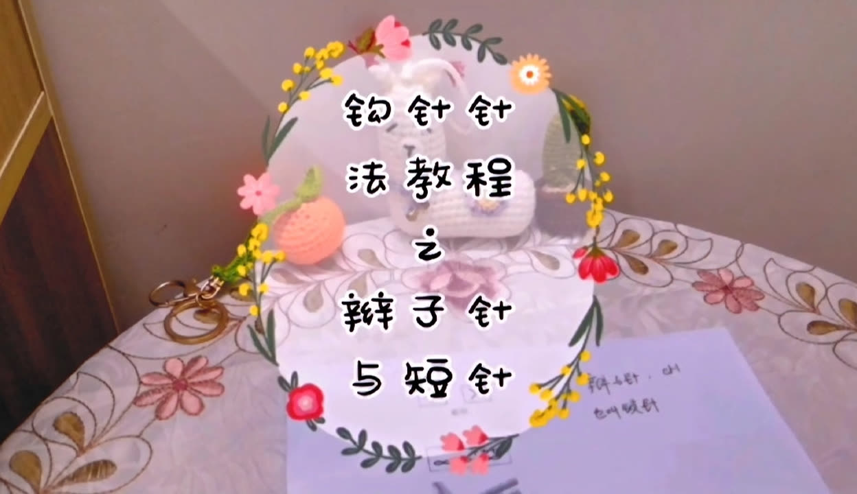 必看教程“牵手跑得快有挂视频	”原来真的有挂-第2张图片