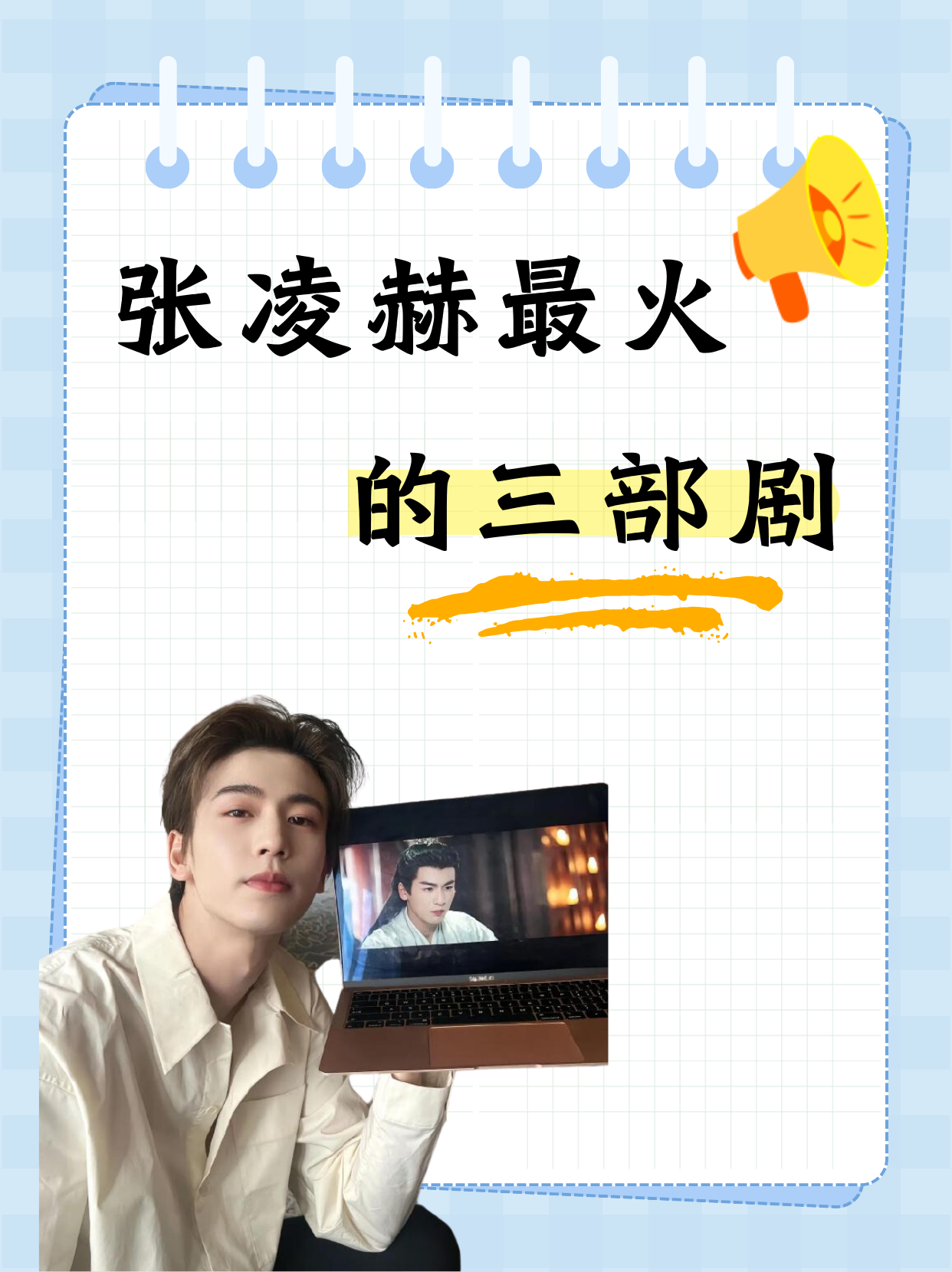 今日盘点“皇后三加一作弊软件”详细分享开挂-第2张图片
