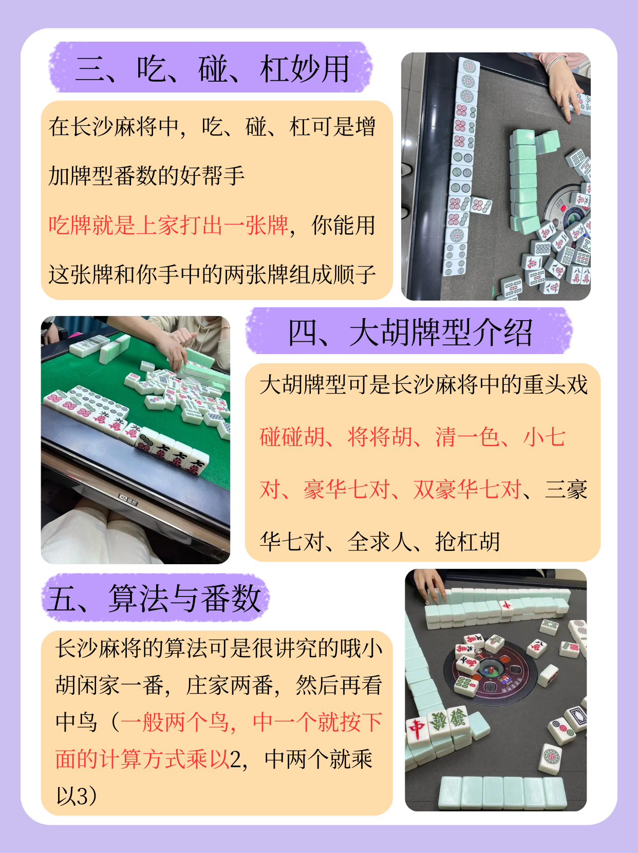 介绍一款“打两圈麻将开挂教程”了解开挂过程-第3张图片