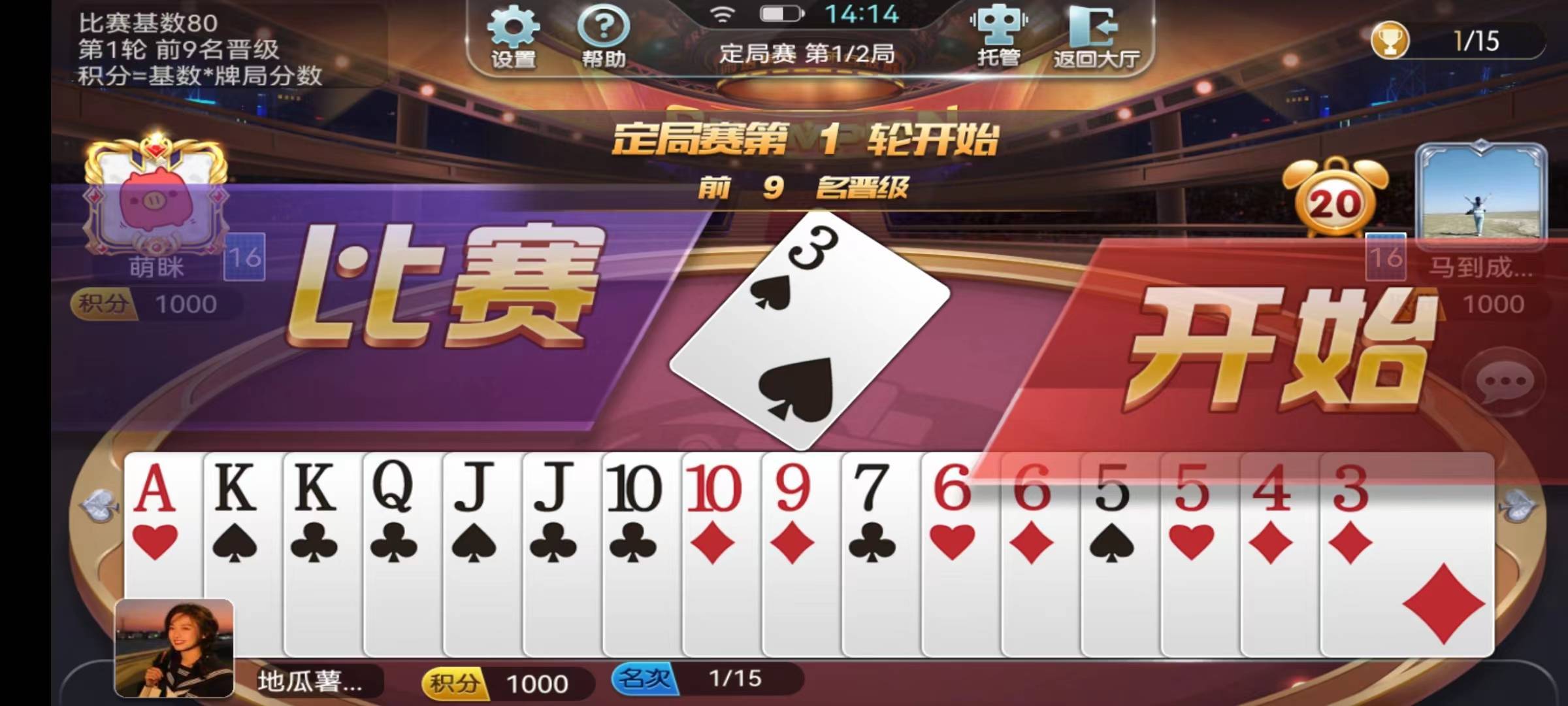 今日分享“闲逸游戏开挂神器	”详细分享开挂步骤-第3张图片