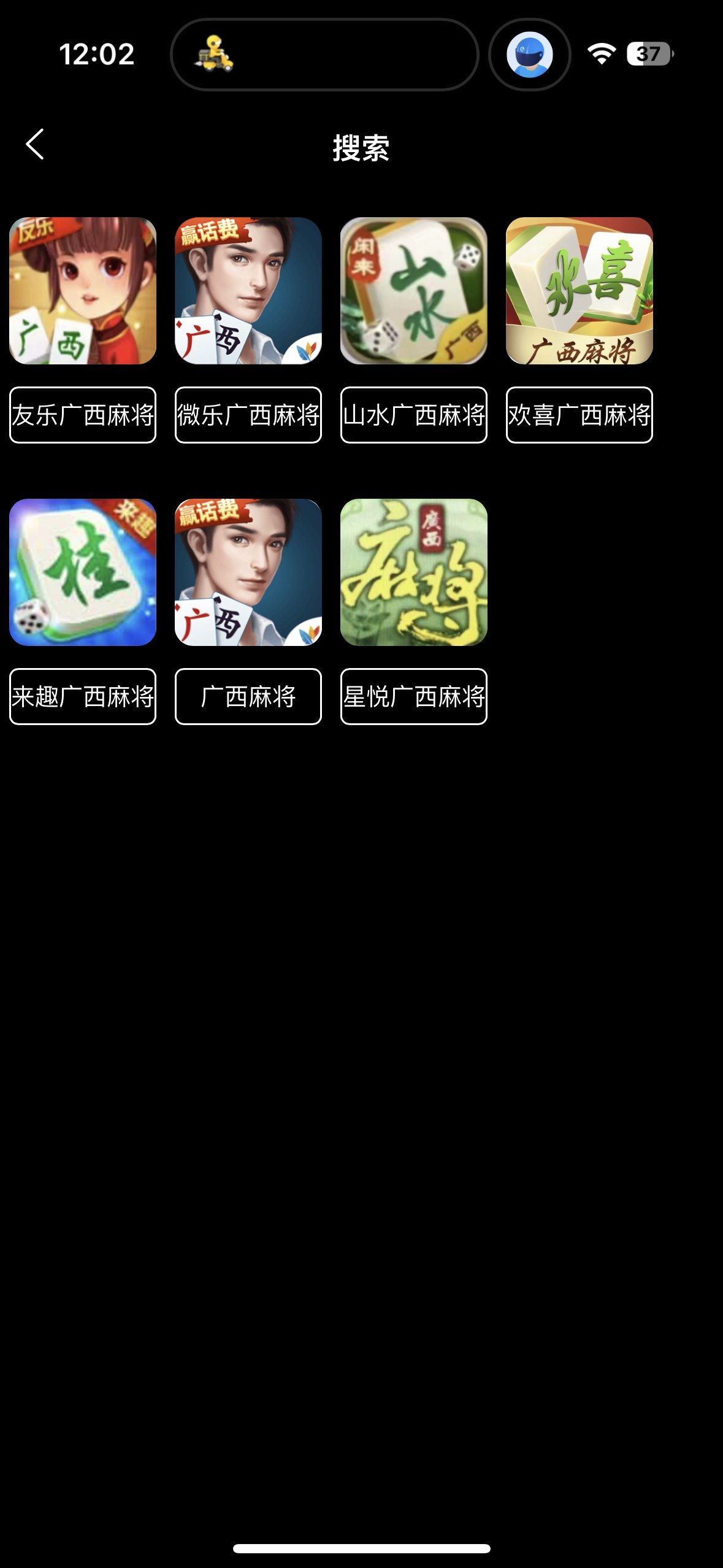 分享实测攻略“微乐云南麻将有没有挂”真实开挂技巧分享-第2张图片
