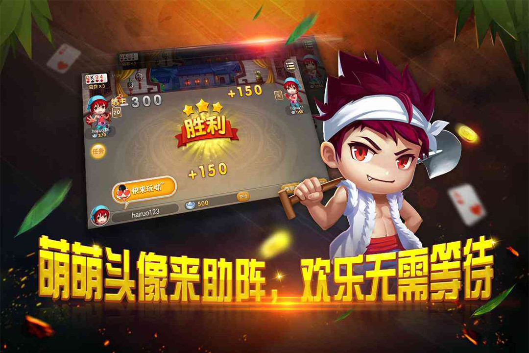 今日分享“十三水作弊透视挂”实际有挂-第2张图片