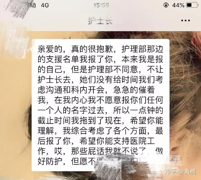 “宁波新疫情最新消息” 宁波新型冠状病毒最新疫情？-第1张图片