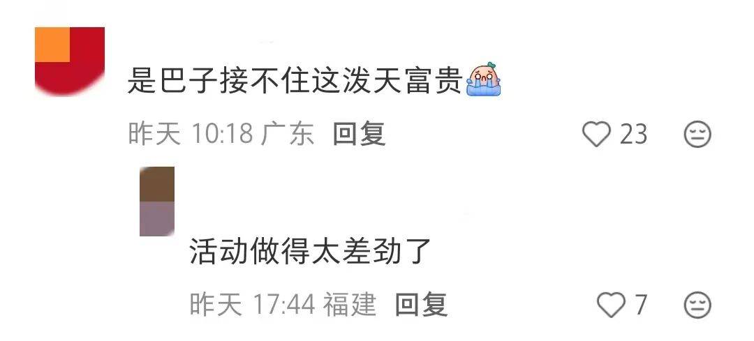 玩家综述“一手好牌打得稀烂意思”详细分享开挂步骤-第2张图片