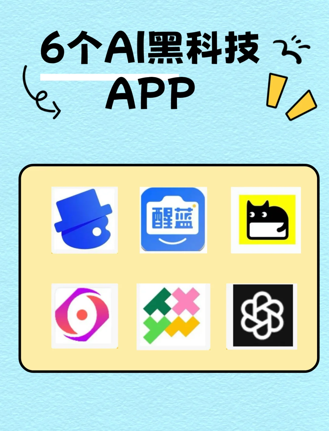 我来教教大家“微乐麻将挂官方app下载”(原来真的有挂)-第2张图片