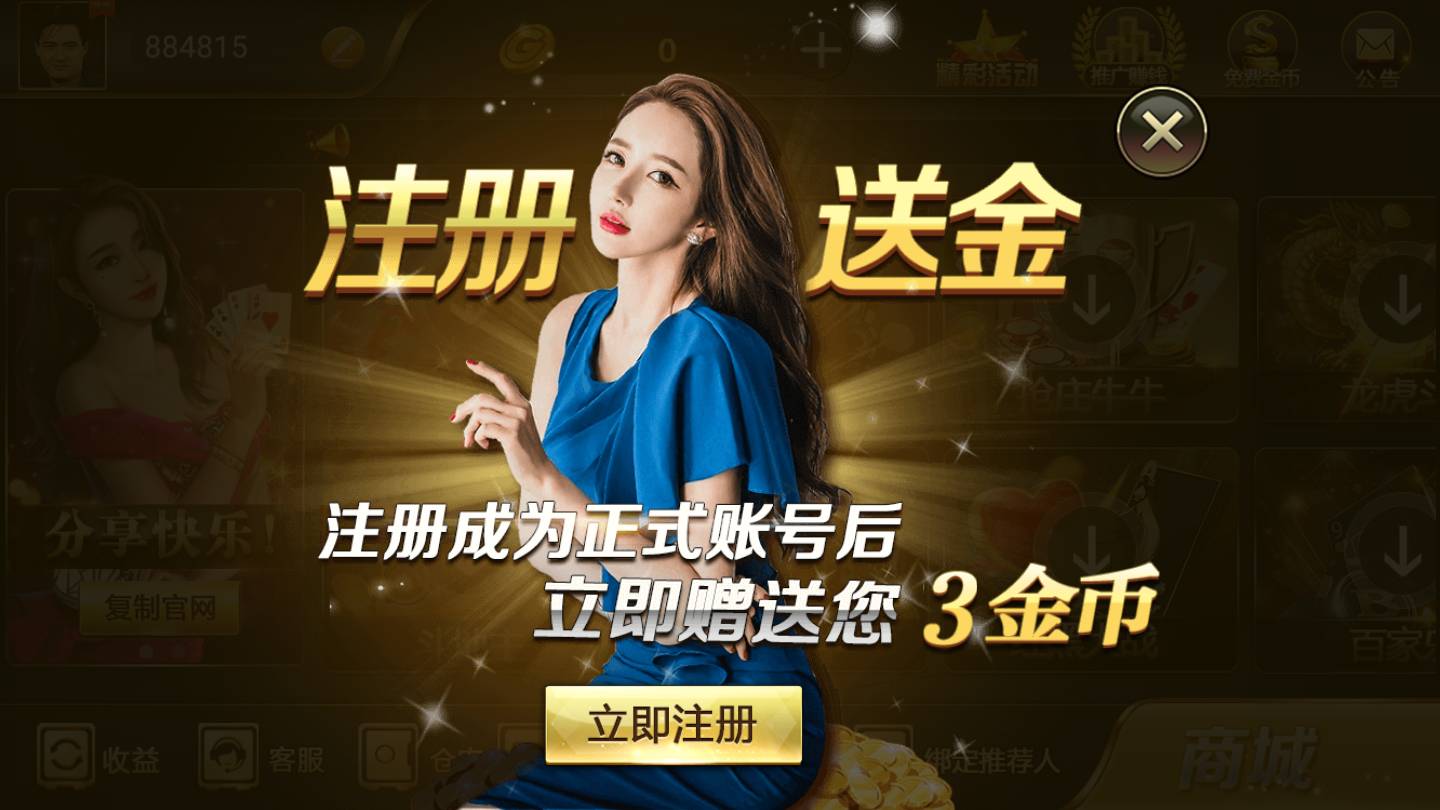 推荐一款“微乐手机麻将必赢神软件”分享装挂详-第2张图片