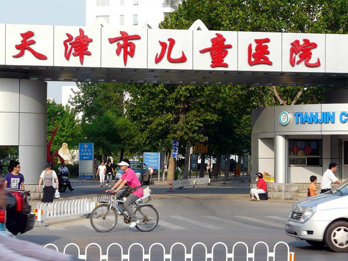 “天津疫情区最新消息	” 天津疫情情况最新？-第2张图片