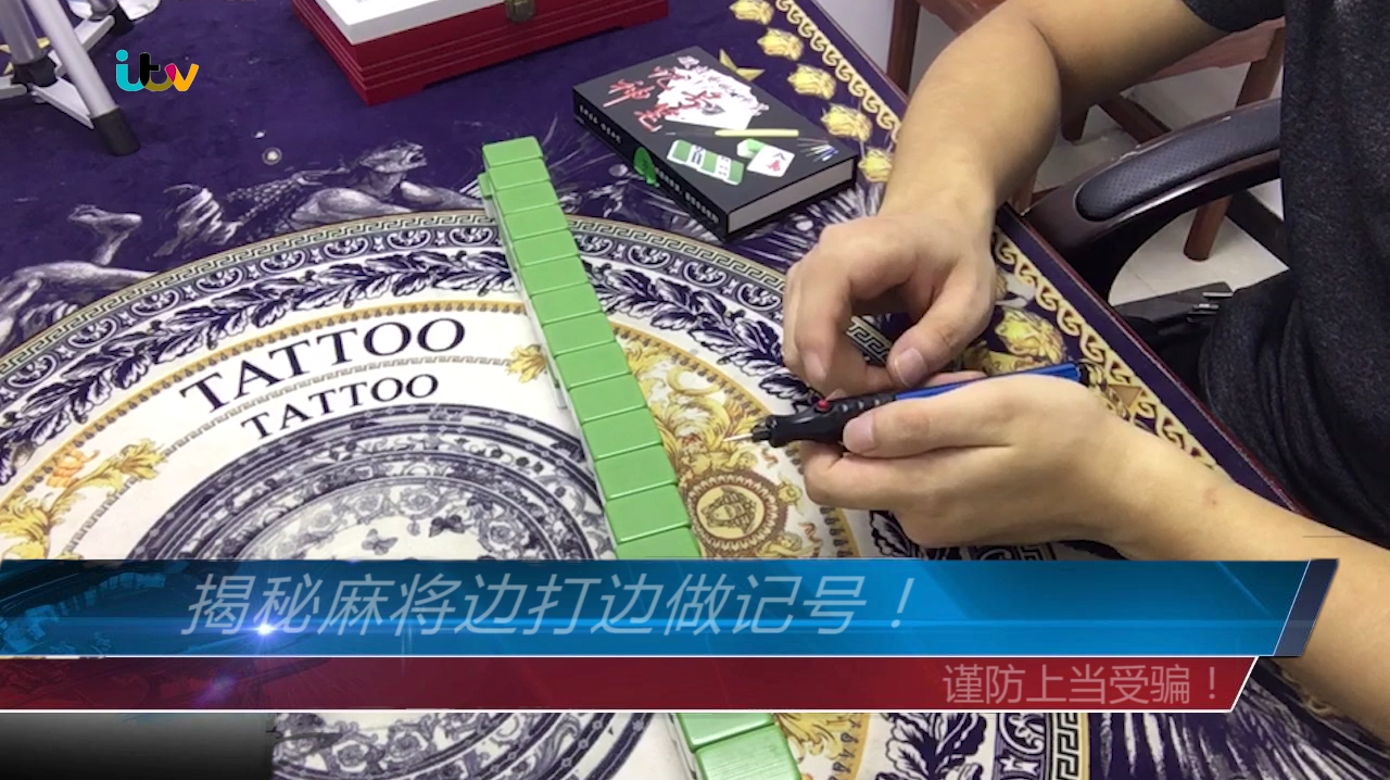 必看教程“默默文山麻将挂	”分享装挂详-第3张图片
