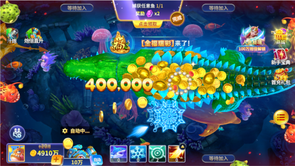 揭秘“微乐游戏辅助器免费苹果版”详细分享开挂-第3张图片