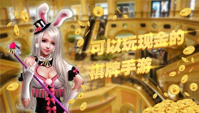 教程指点“微乐必赢辅助器	”确实果然有挂-第1张图片