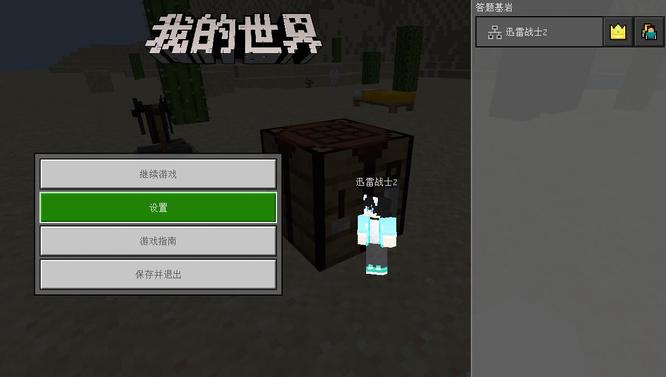 介绍一款“WePoker作弊软件有哪些”(其实真的能开挂)-第1张图片