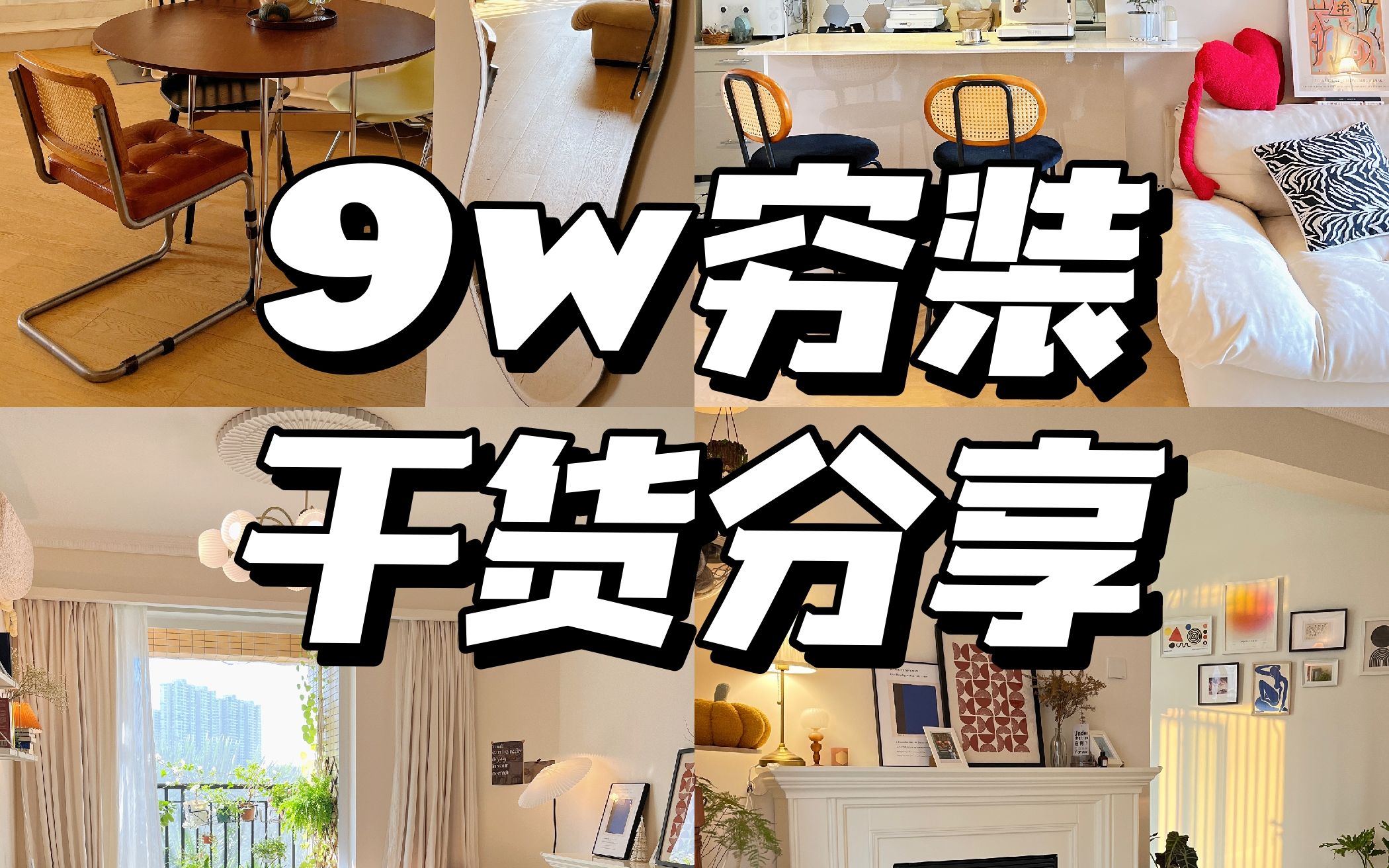 分享干货“网上麻将开挂免费的有吗	”分享装挂步骤-第3张图片
