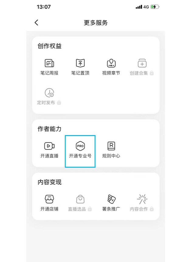 分享干货“网上麻将开挂免费的有吗”分享装挂步骤-第2张图片