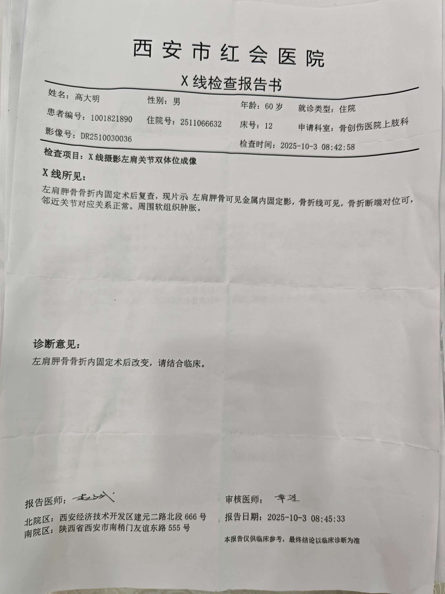 西安新增病例,西安新增本土病例详情-第1张图片