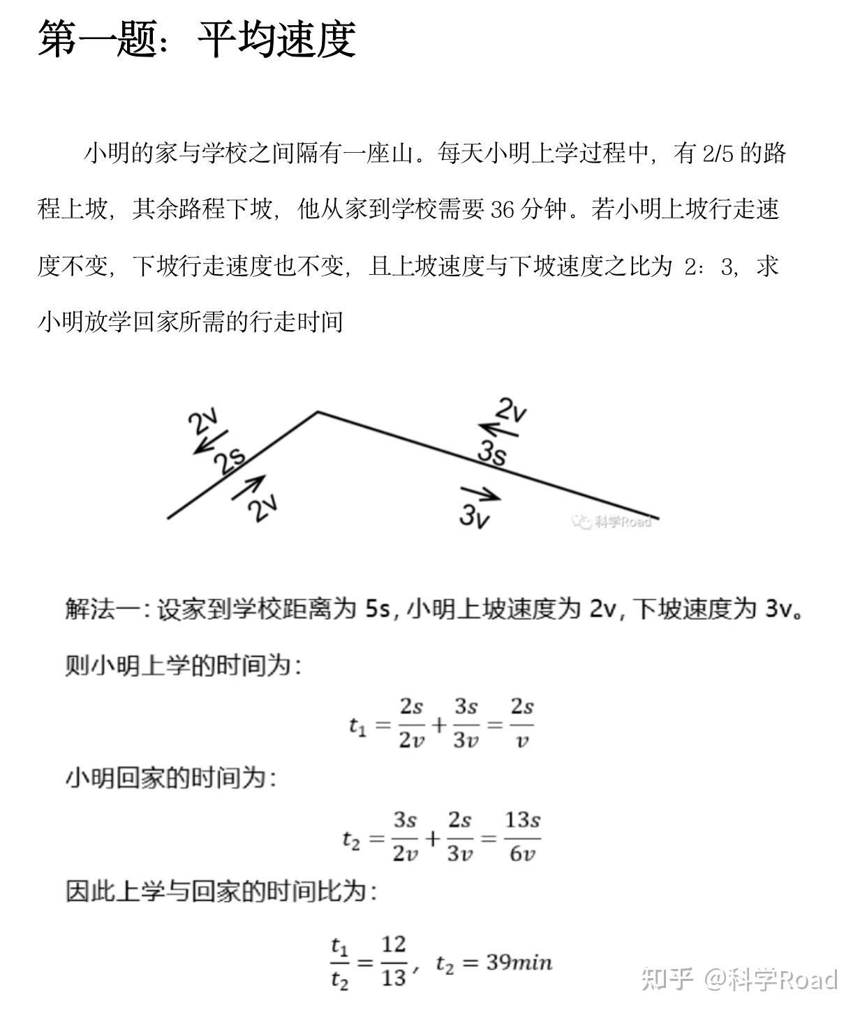 教程解析“微壳跑胡子辅助器免费安装”原来真可以开挂-第2张图片