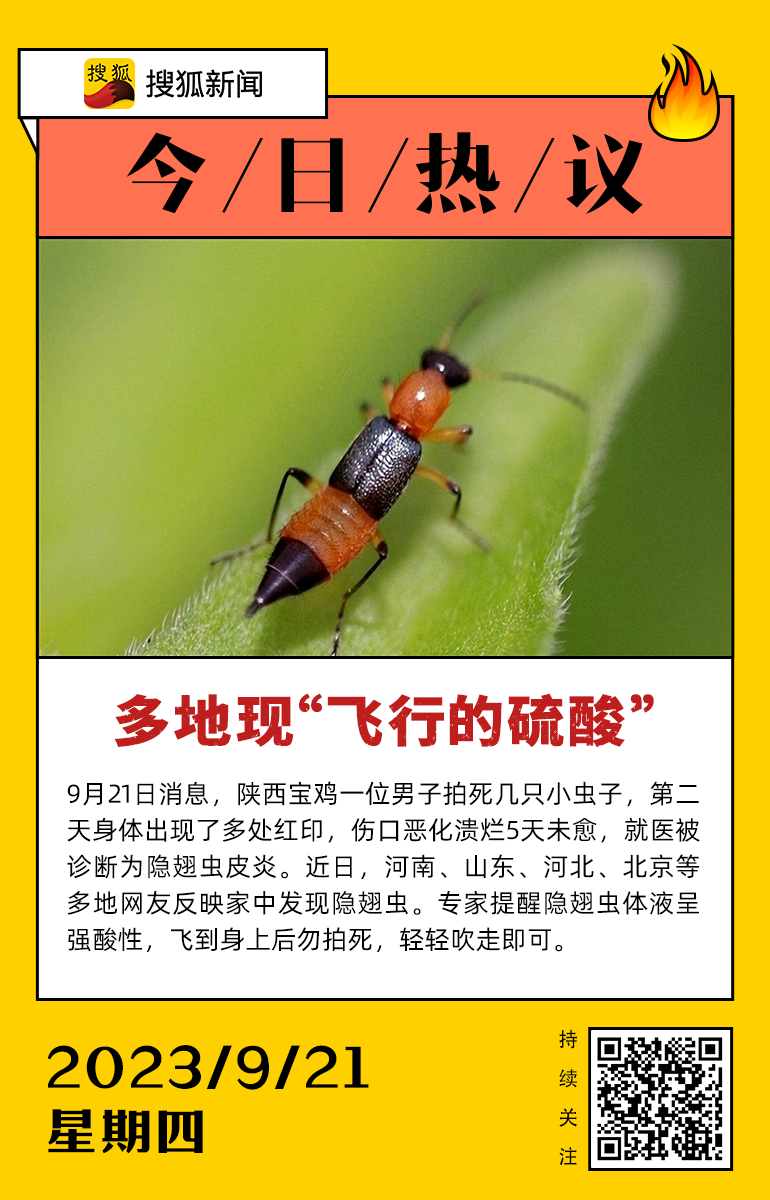 今日热议“明水麻将怎么安装挂	”详细分享开挂-第1张图片