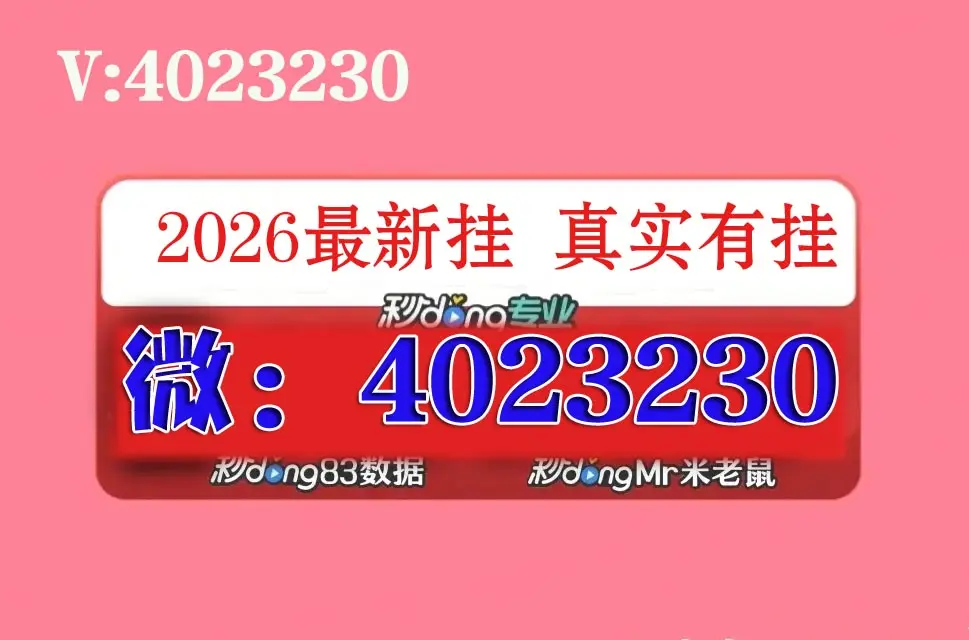 揭秘“WePoker透视挂安全吗”(其实是有挂)-第3张图片