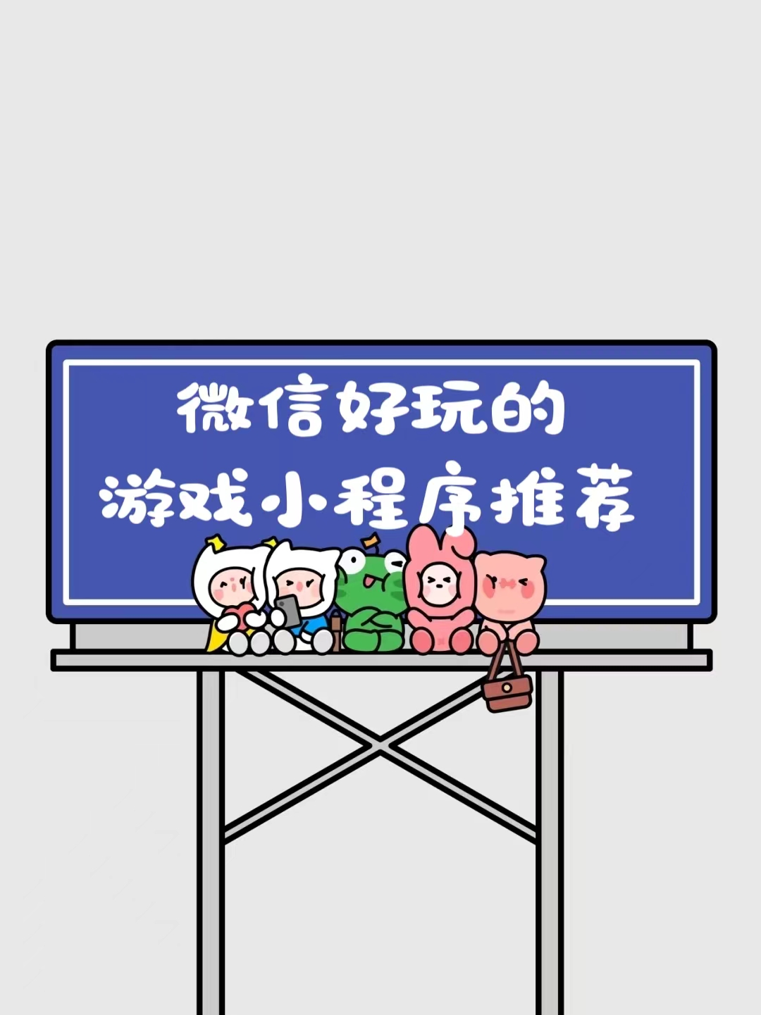 强力推荐“微信小程序打哈儿麻将开挂神器”(确实能开挂)-第1张图片