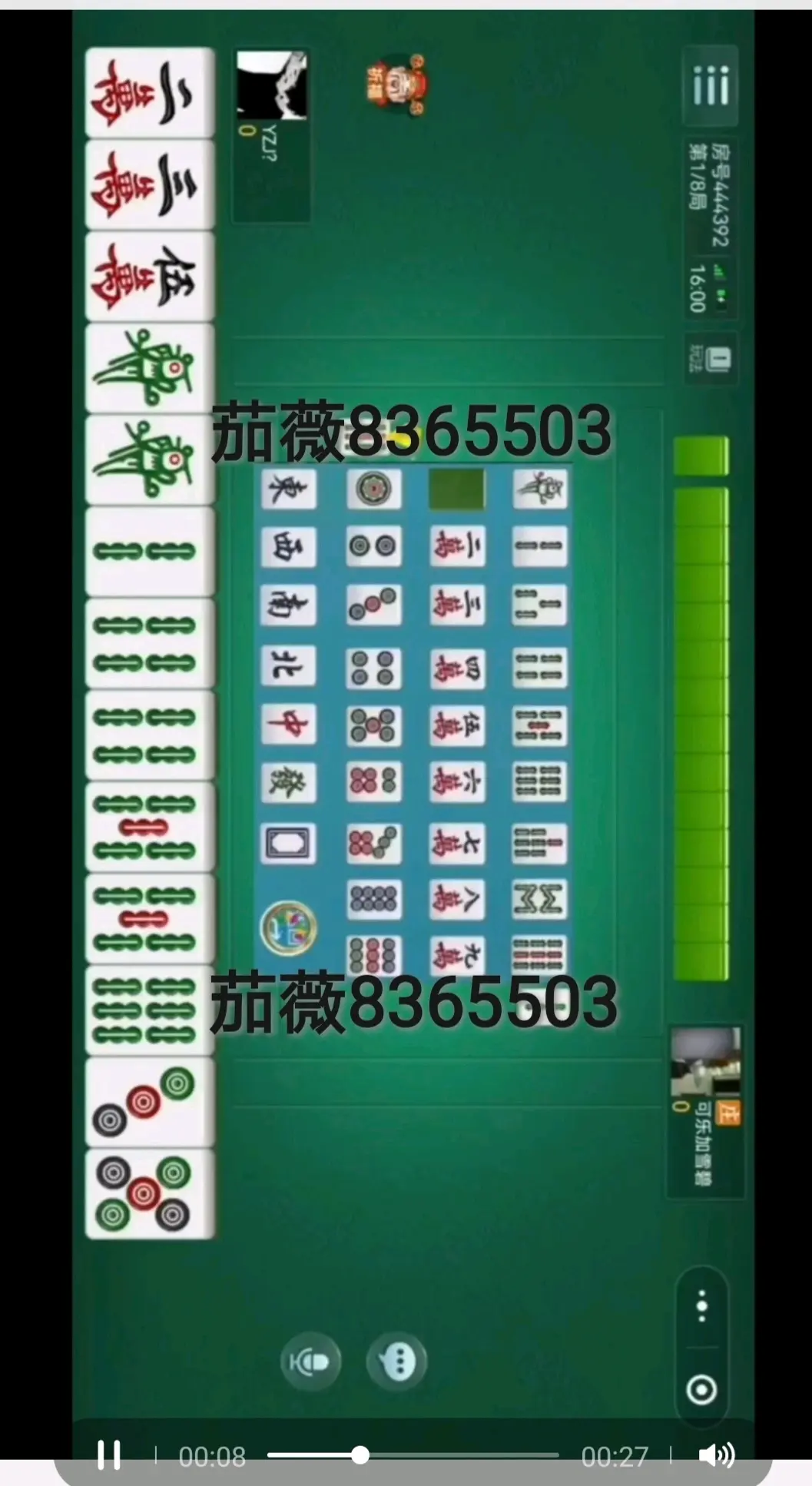 今日教程“微乐游戏辅助软件”附开挂脚本详细步骤-第3张图片