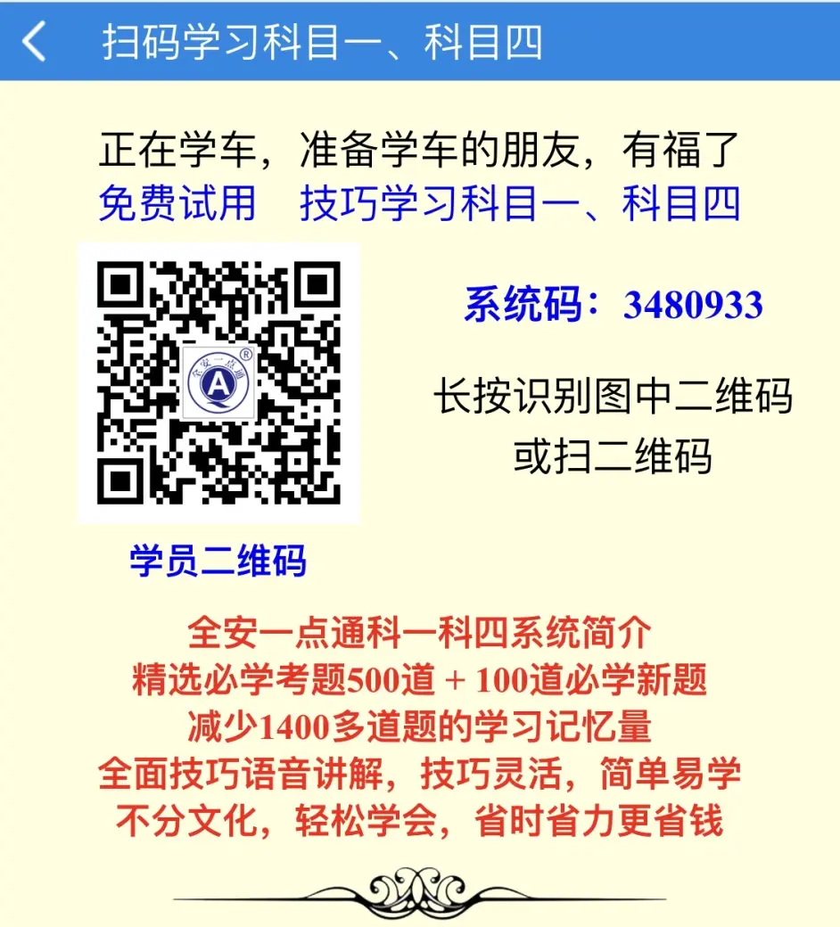 实测教程“琼崖麻将挂先试用后付款”的确有挂-第2张图片