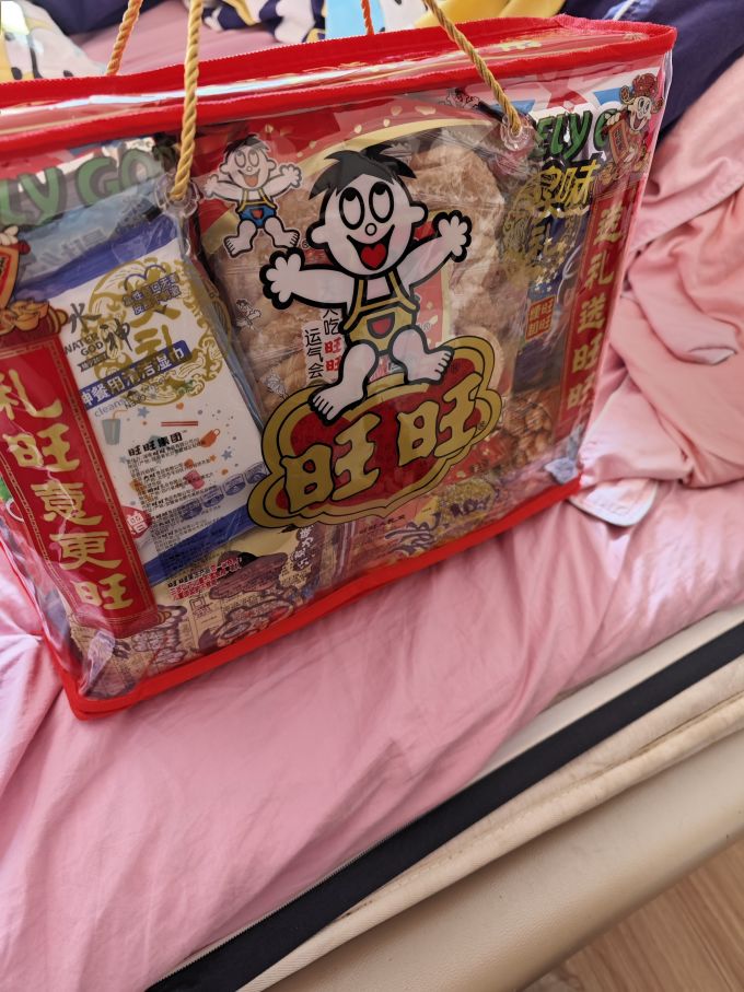 分享干货“旺旺冲击麻将怎么开挂”分享装挂详细步-第2张图片