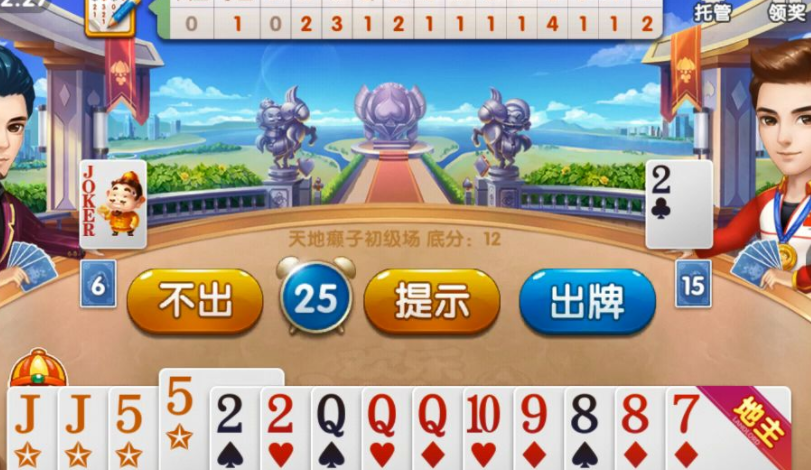 玩家热议“牌友联盟官方透视	”(确实真的有挂)-第2张图片