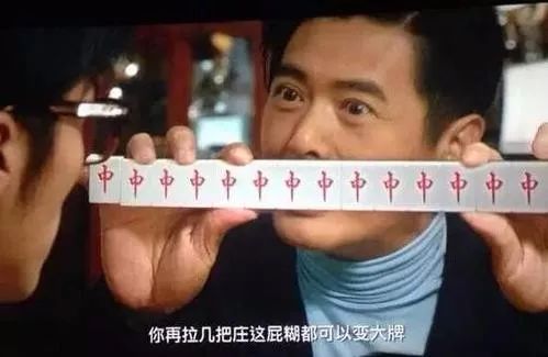 推荐必备“网上麻将有没有挂”(原来真的有挂)-第2张图片