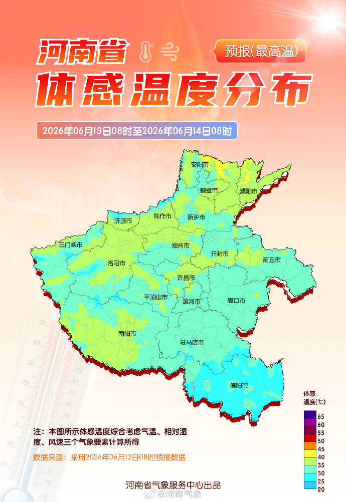 河南疫情最新现状,河南疫情最新公布数据-第2张图片