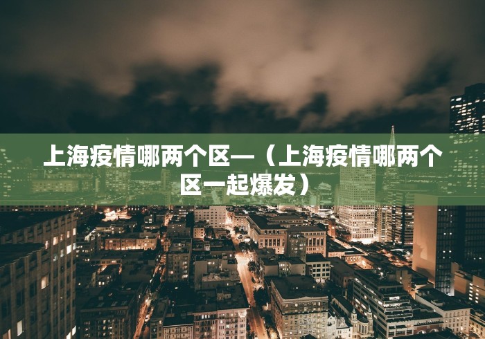 教程指点“微乐龙江麻将有挂吗”确实是有挂-第1张图片
