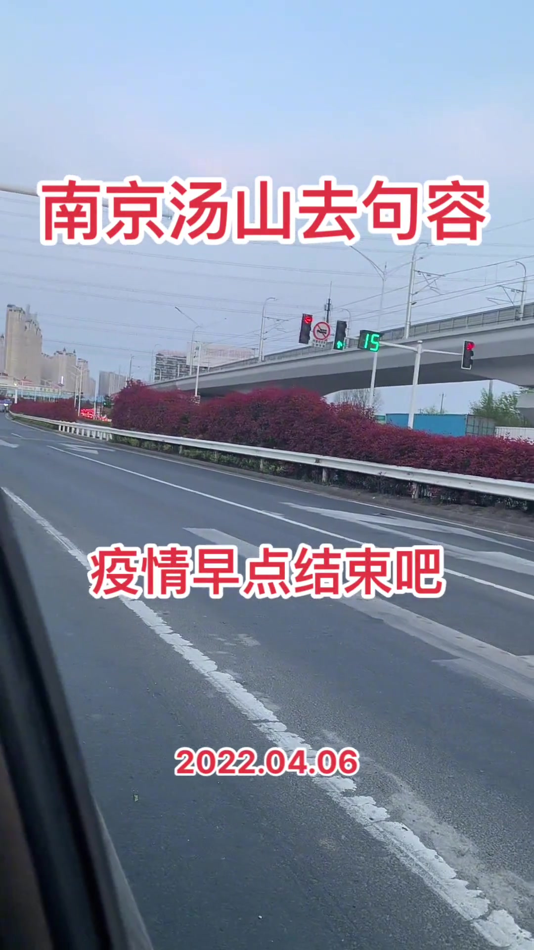 【南京最新疫情/南京最新疫情最新消息实时情况】-第1张图片