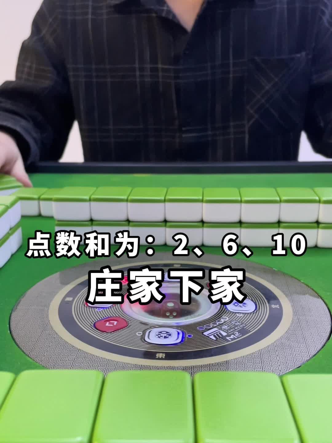分享干货“手机麻将可以装挂吗”(真的有挂)-第2张图片
