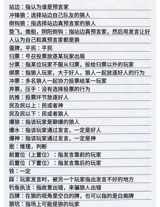 玩家必读“微乐透视软件”附开挂脚本详细步-第3张图片