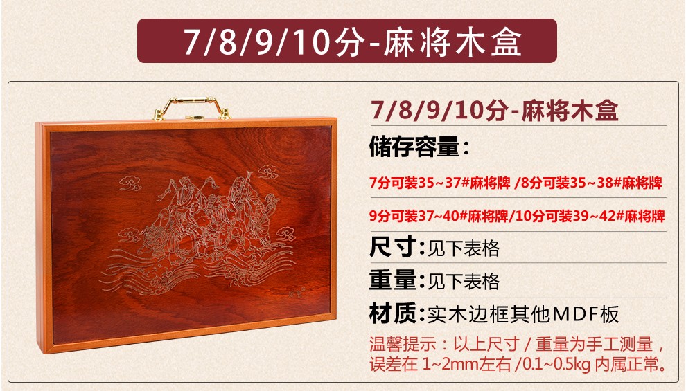 分享干货“土豪金麻将哪里有挂买”(确实真的有挂)-第2张图片