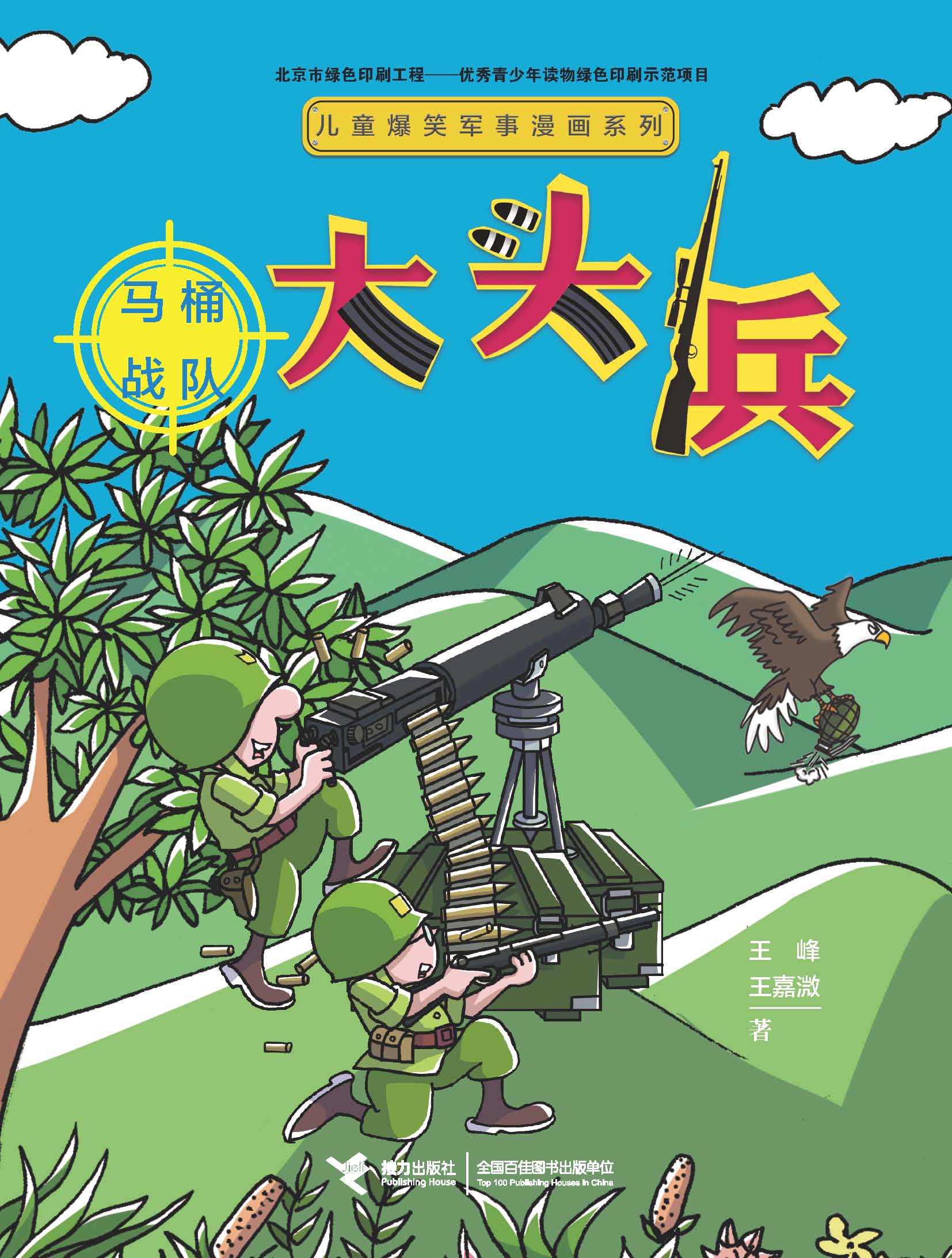 必看科普“大头十三水外卦辅助神器	”附开挂脚本详细-第1张图片