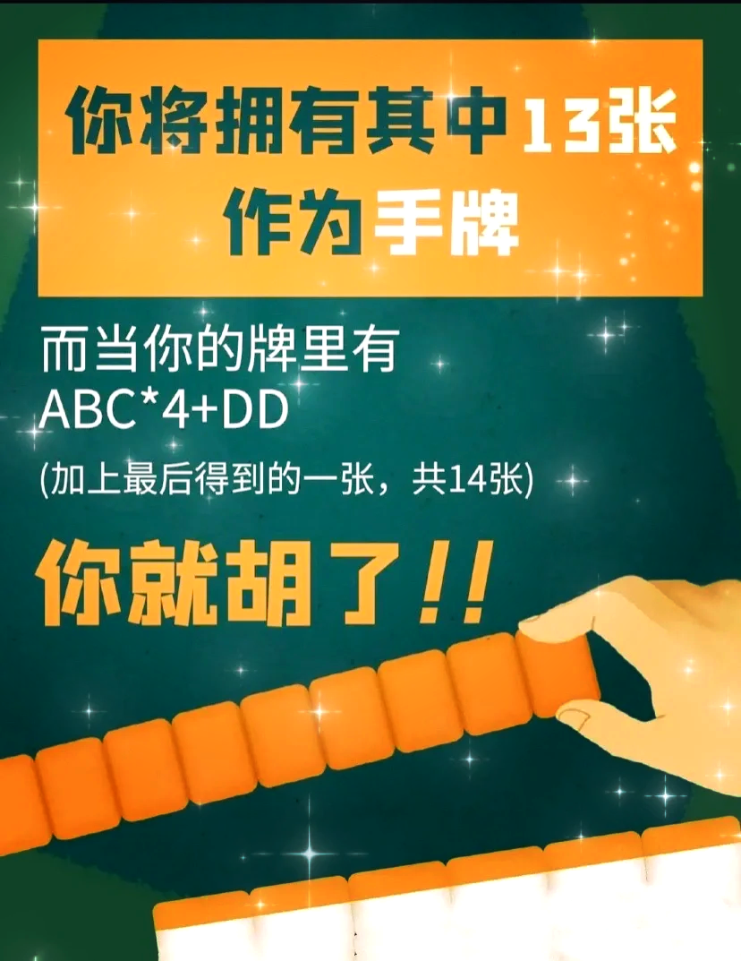带你了解“微乐陕西麻将必赢神器	”附开挂脚本详细步骤-第2张图片