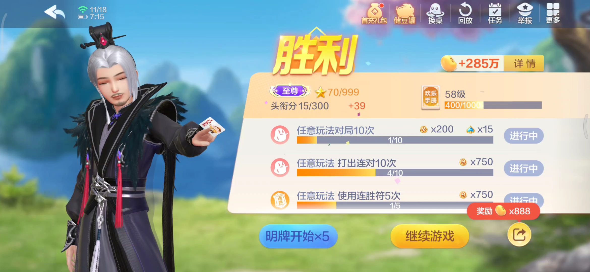 必看科普“哪里能买到微乐斗地主挂”爆光开挂猫腻-第2张图片