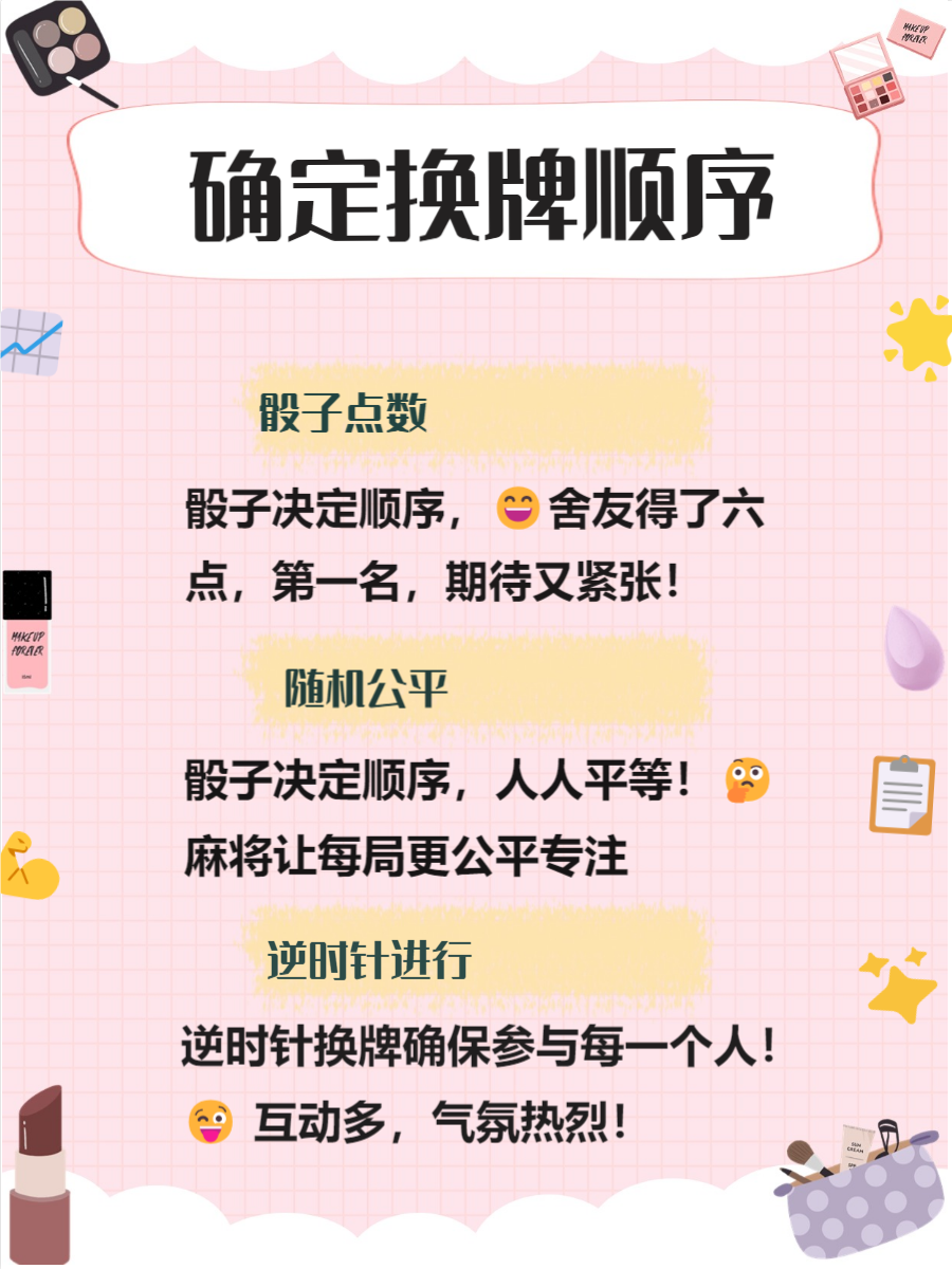 必看教程“微乐四川麻将能不能用挂”实际有挂-第2张图片