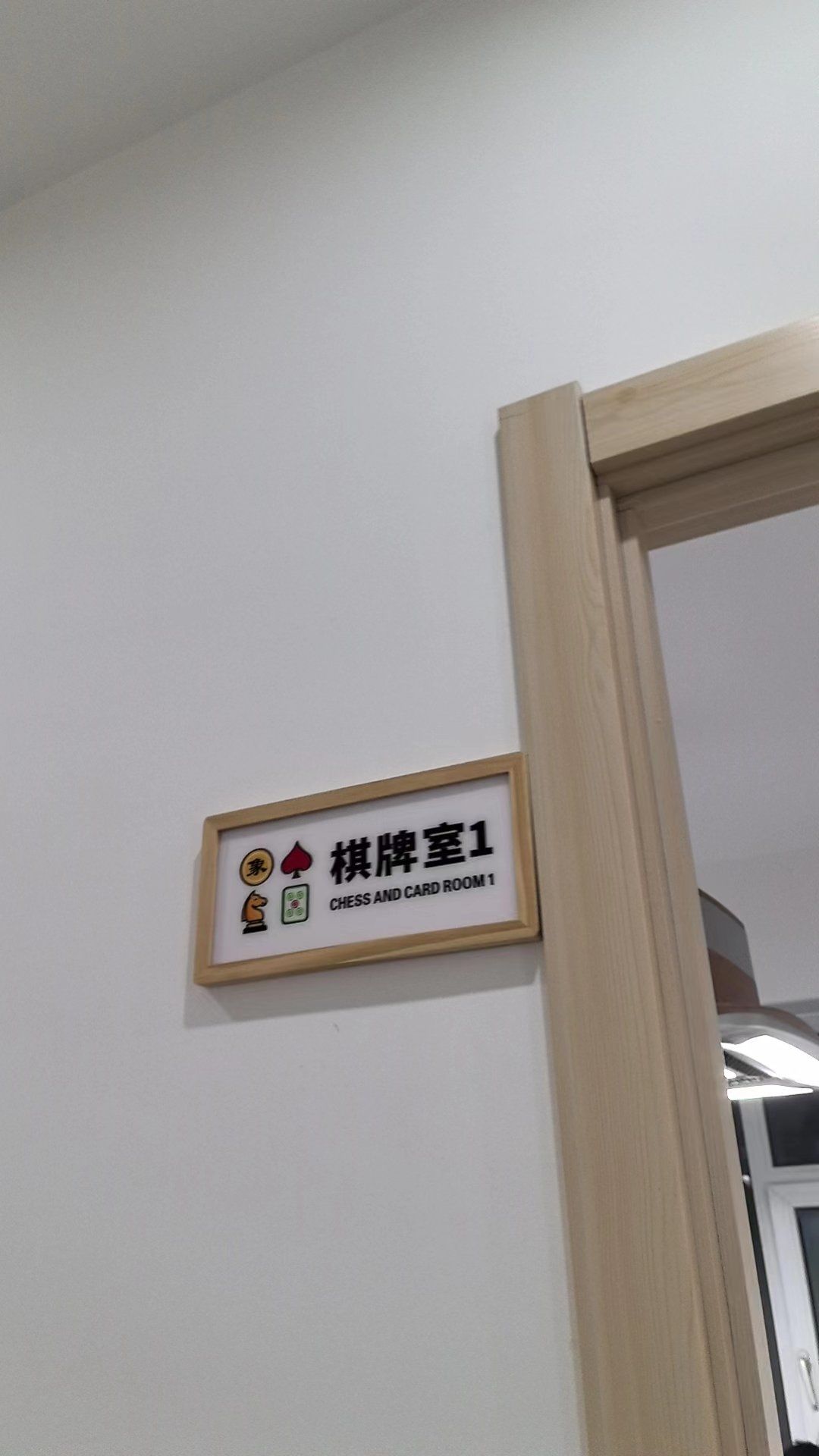 带你了解“红心自由麻将有挂吗	”确实真的有挂-第2张图片