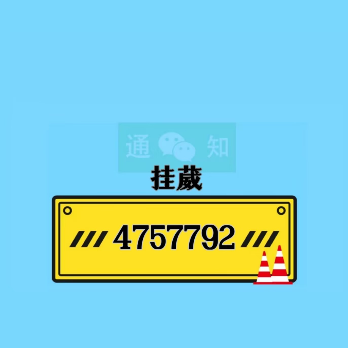 我来教教大家“wepoker真的能透视吗”(确实有挂)-第3张图片