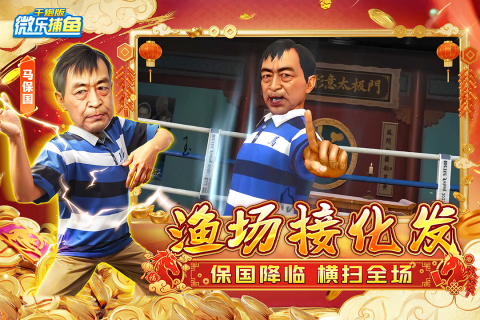 玩家必读“微乐辅助器免费版苹果下载”的确有挂-第2张图片