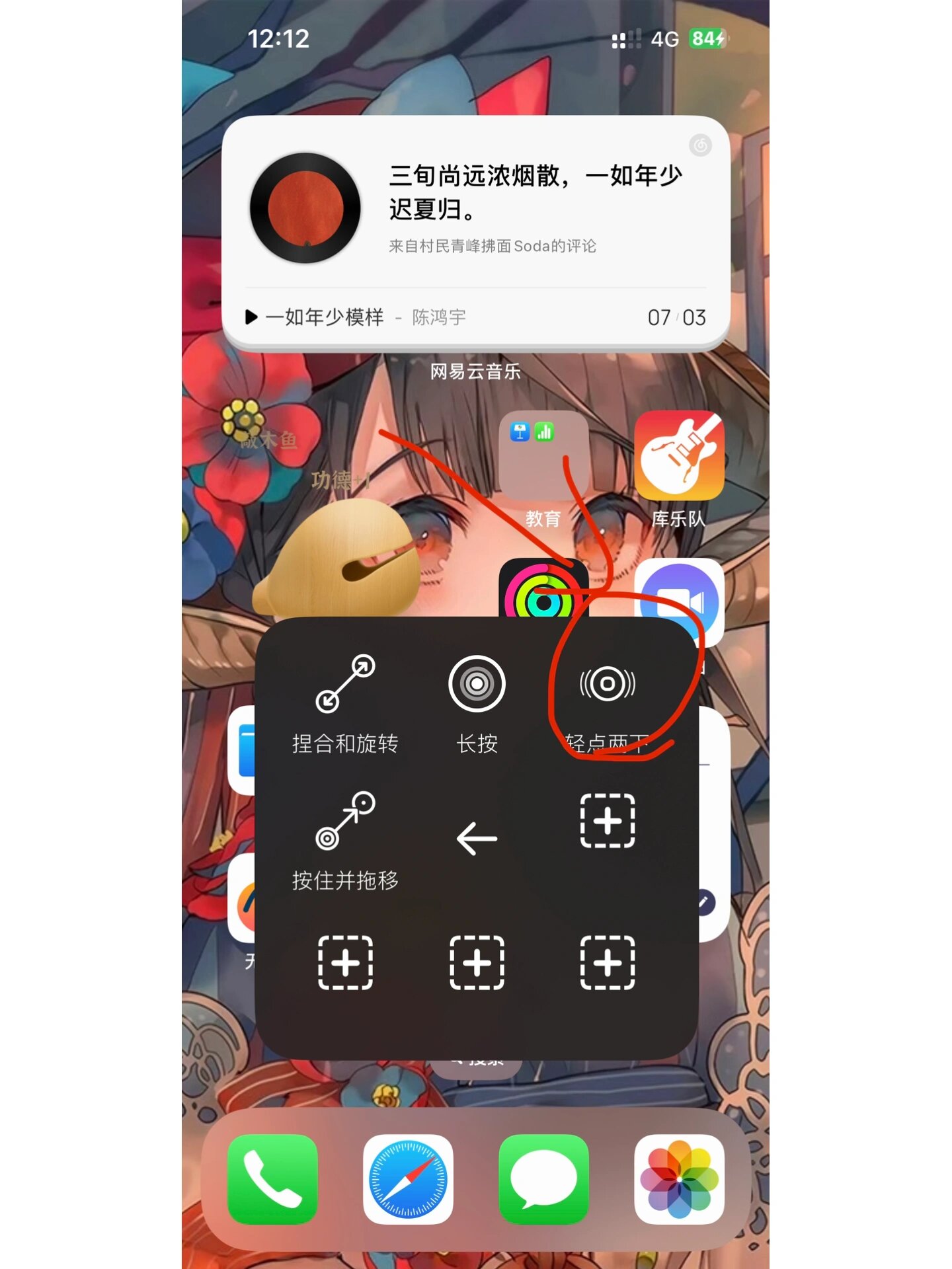 玩家必读“微乐辅助器免费版苹果下载	”的确有挂-第3张图片