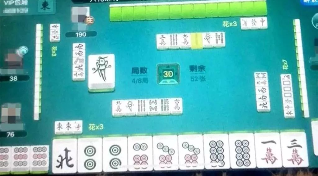 分享实测攻略“麻将开挂器多少钱一个	”(确实能开挂)-第2张图片